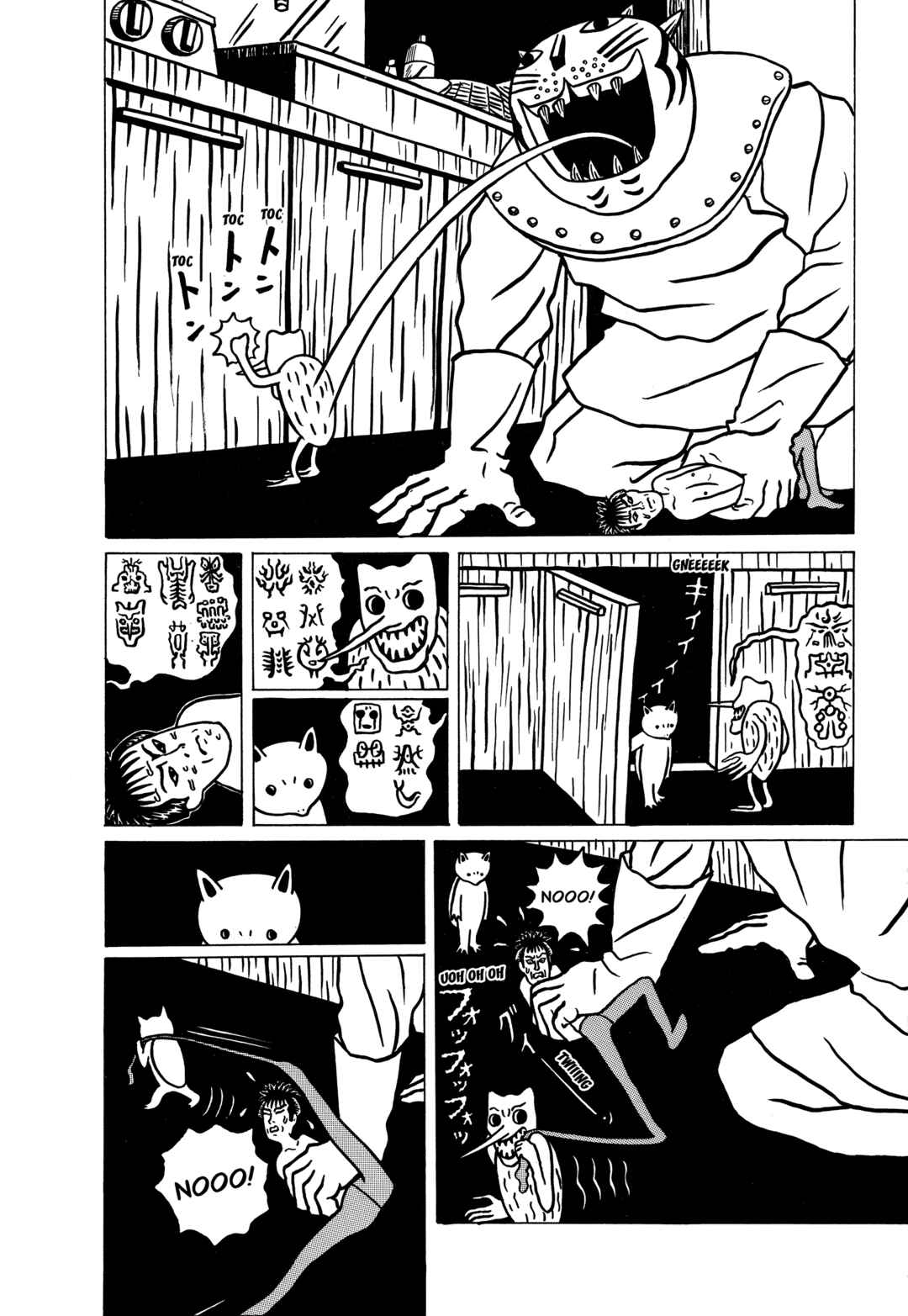 The Box Man Chapter 1 - Page 29