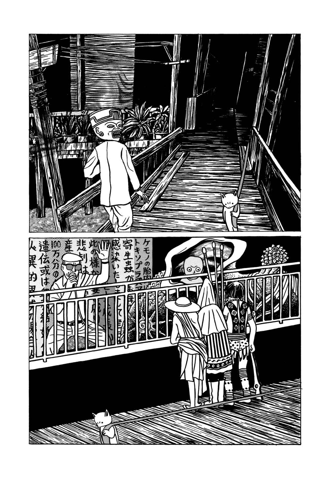 The Box Man Chapter 1 - Page 34