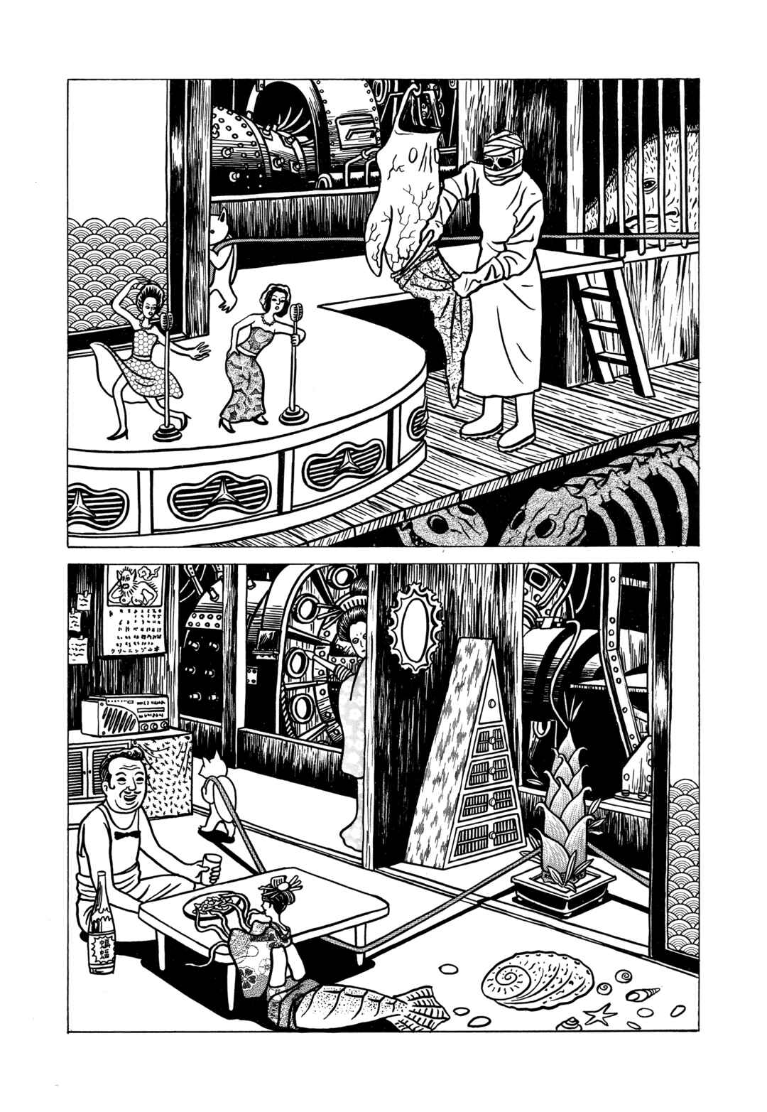 The Box Man Chapter 1 - Page 35