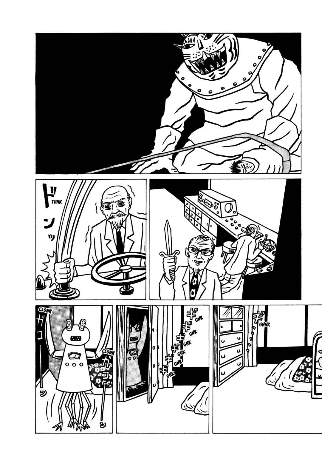 The Box Man Chapter 1 - Page 63