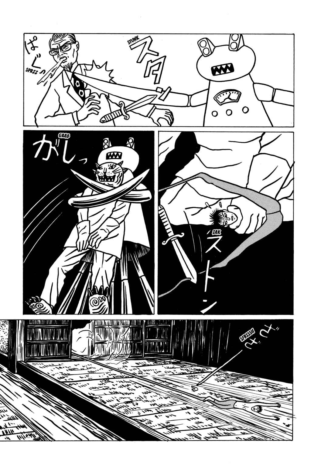 The Box Man Chapter 1 - Page 64