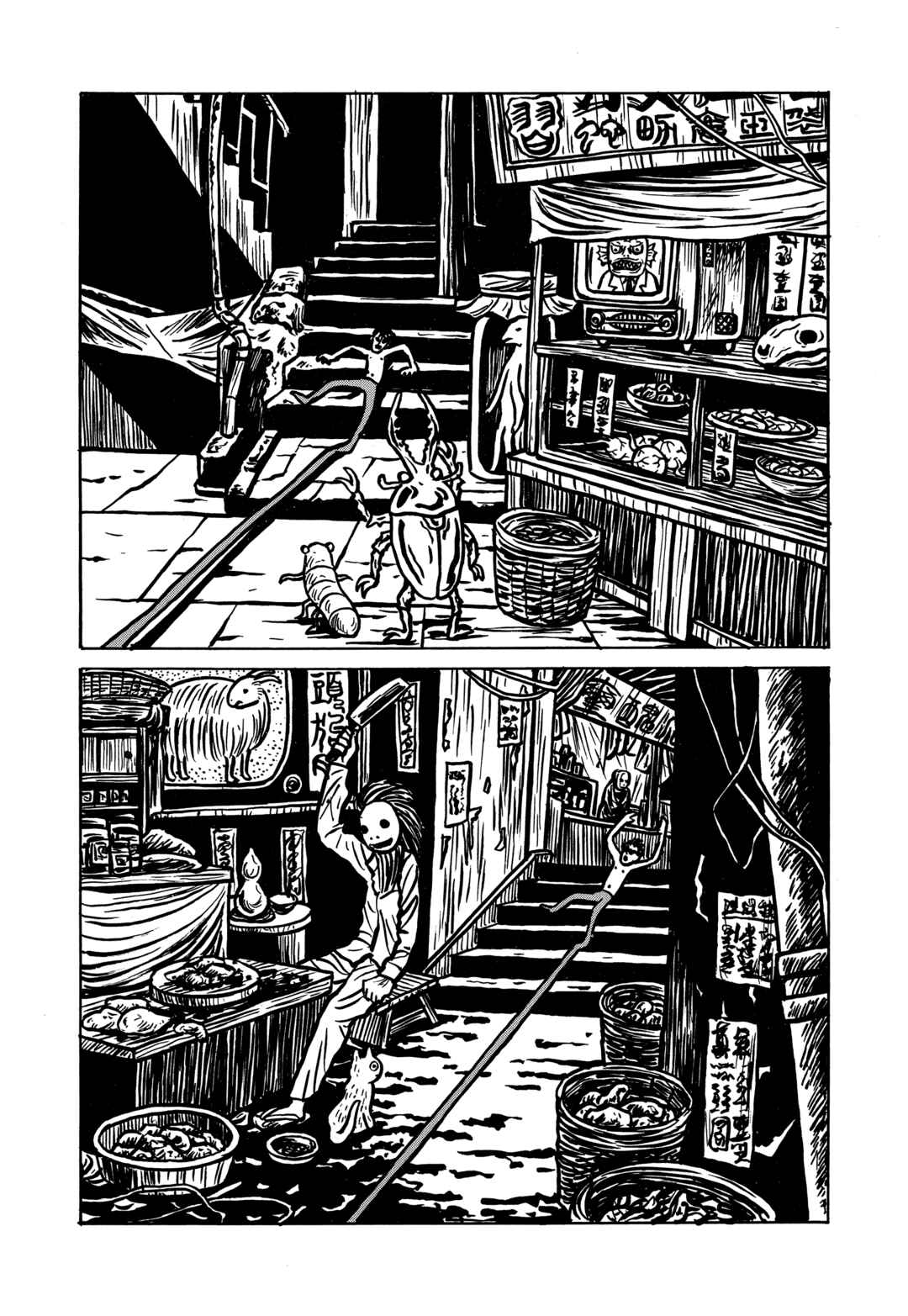 The Box Man Chapter 1 - Page 82