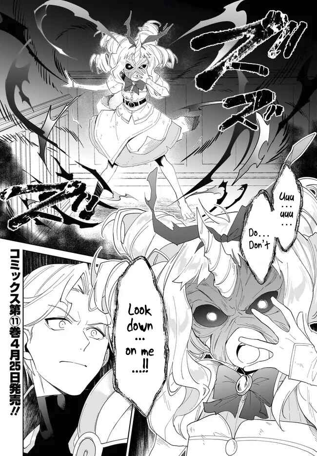 Nageki no Bourei wa Intai Shitai ~Saijaku Hunter ni Yoru Saikyou Party Ikuseijutsu~ Chapter 55.2 - Page 17