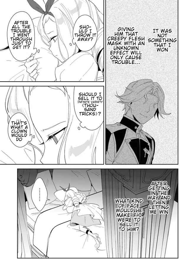 Nageki no Bourei wa Intai Shitai ~Saijaku Hunter ni Yoru Saikyou Party Ikuseijutsu~ Chapter 55.2 - Page 3