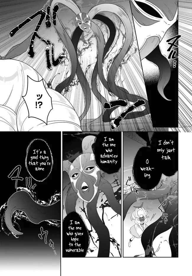 Nageki no Bourei wa Intai Shitai ~Saijaku Hunter ni Yoru Saikyou Party Ikuseijutsu~ Chapter 55.2 - Page 8