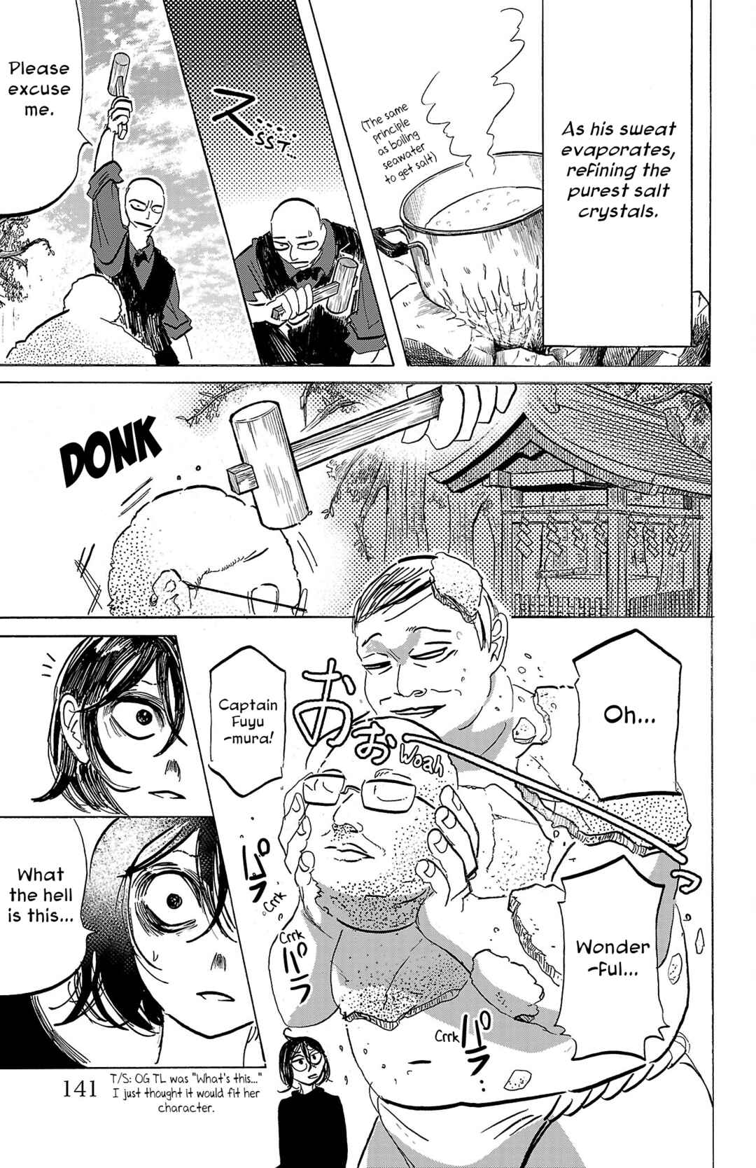 SANDA Chapter 86 - Page 16