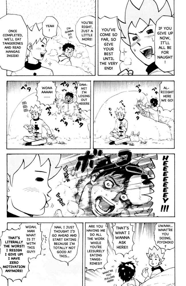 Pyu to Fuku! Jaguar Chapter 94 - Page 3