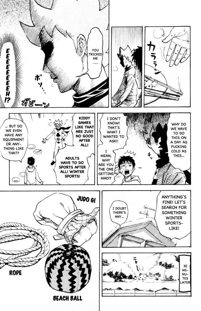 Pyu to Fuku! Jaguar Chapter 94 - Page 5
