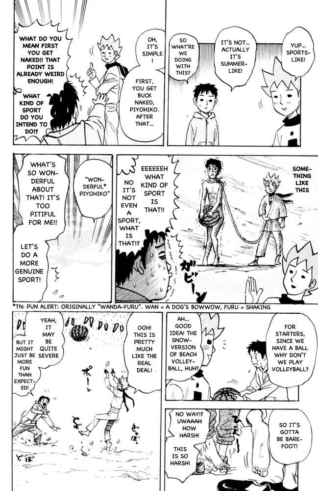Pyu to Fuku! Jaguar Chapter 94 - Page 6