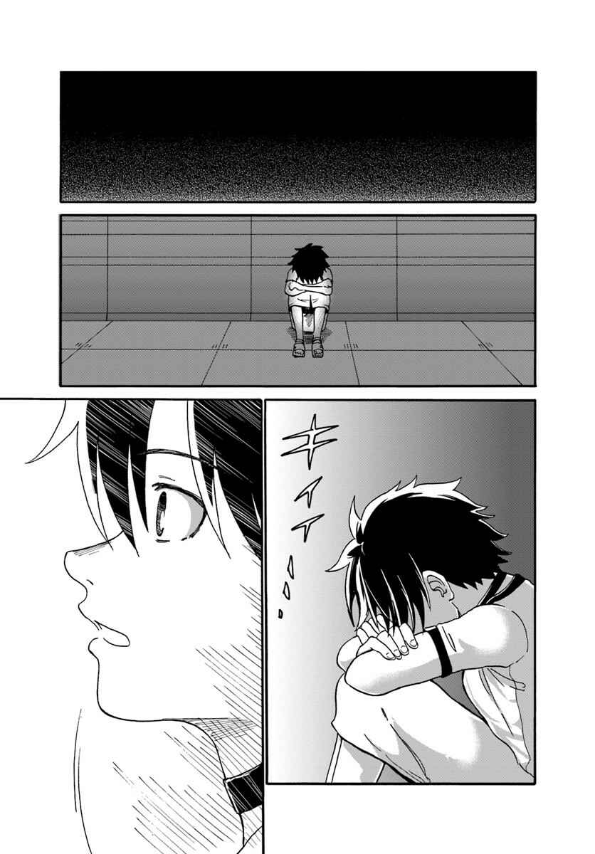 Yondome wa Iya na Shizokusei Majutsushi Chapter 3 - Page 24