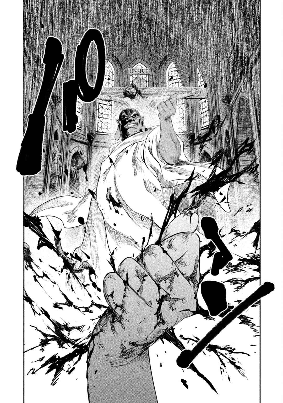 Basilisk: Ouka Ninpou-chou Chapter 46 - Page 14