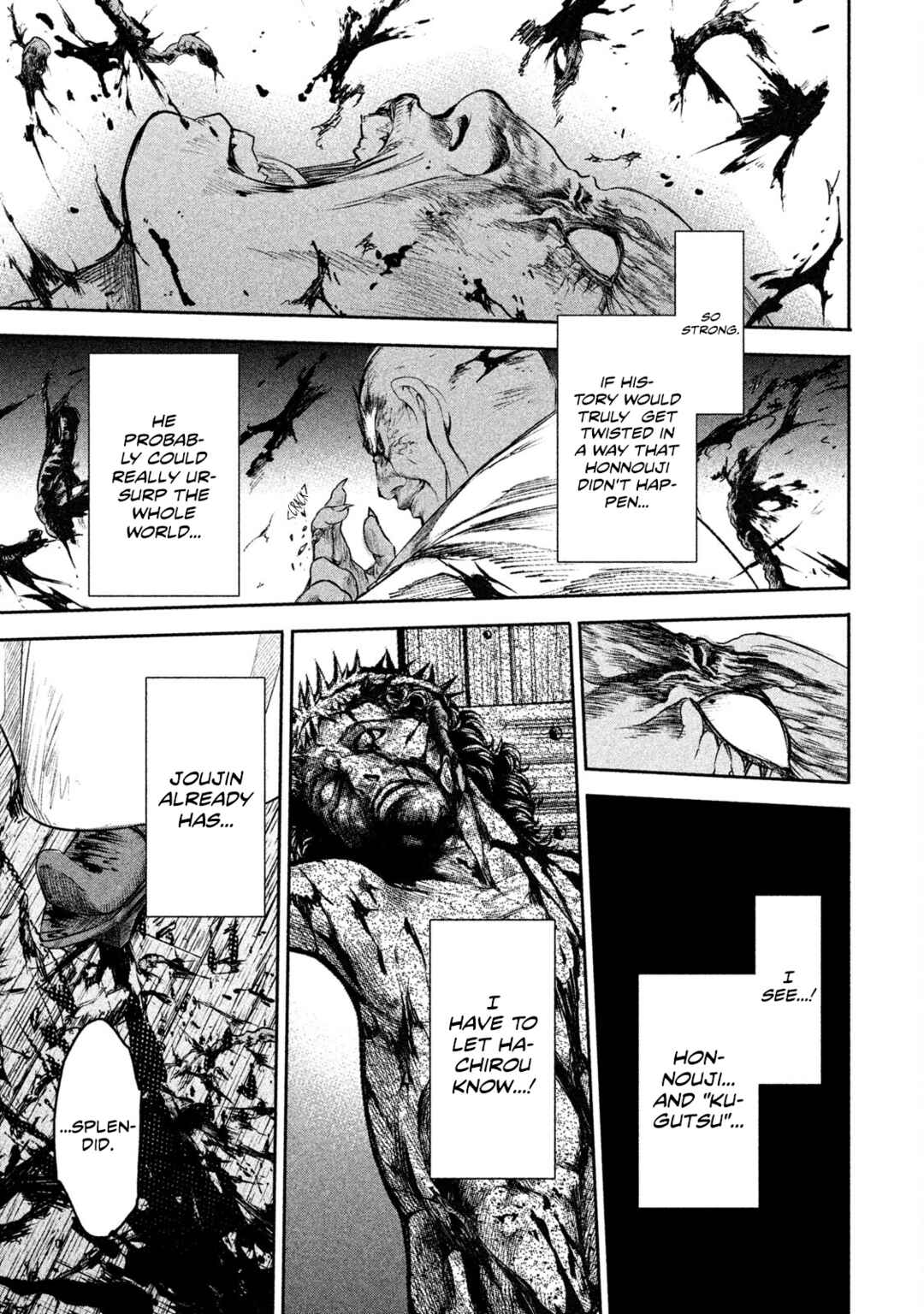 Basilisk: Ouka Ninpou-chou Chapter 46 - Page 15