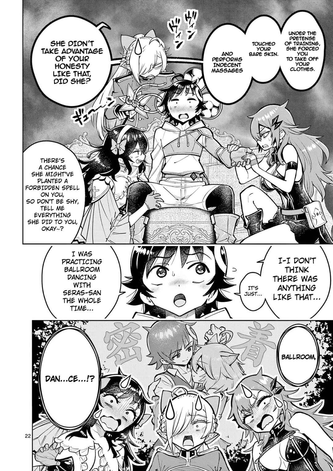 Saikyou Onna Shishou-tachi ga Ikusei Houshin o Megutte Shuraba Chapter 65 - Page 22