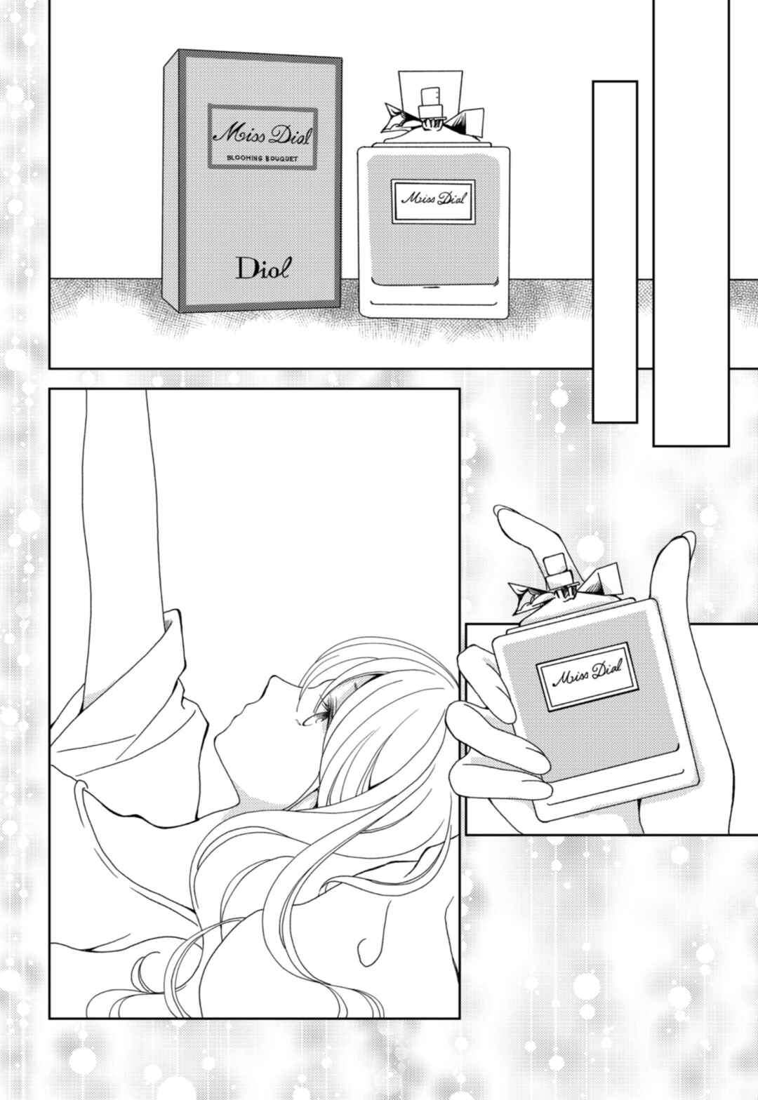 Haken to Barikyari Chapter 1 - Page 8