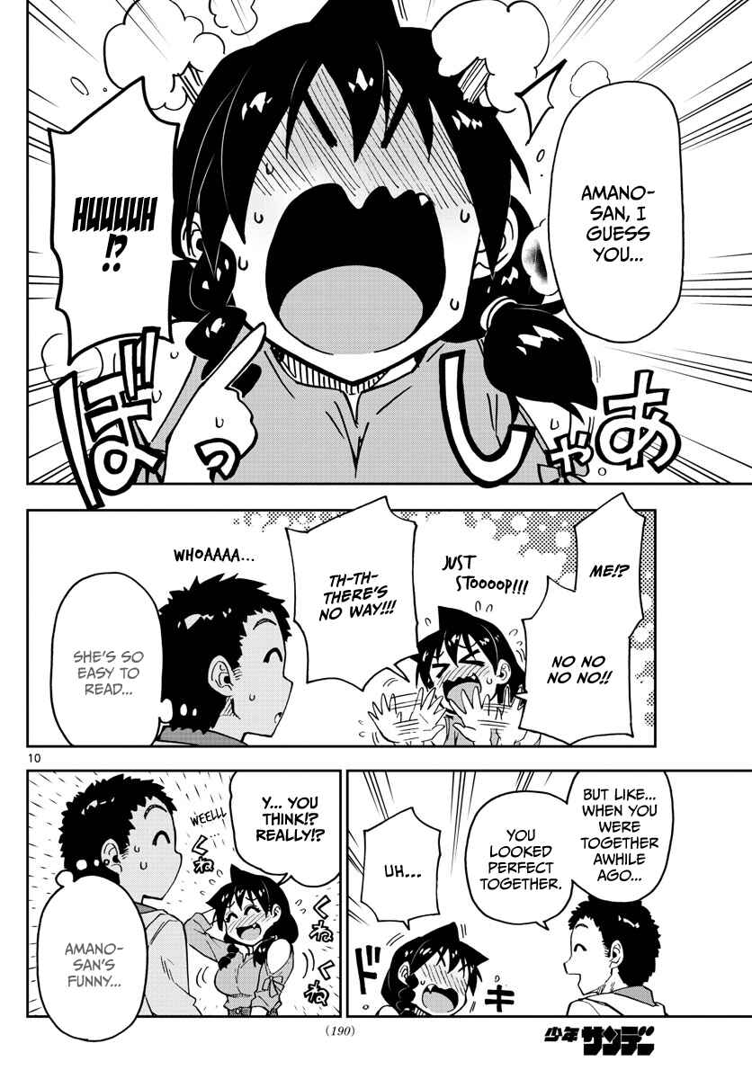Amano Megumi wa Sukidarake! Chapter 98 - Page 10