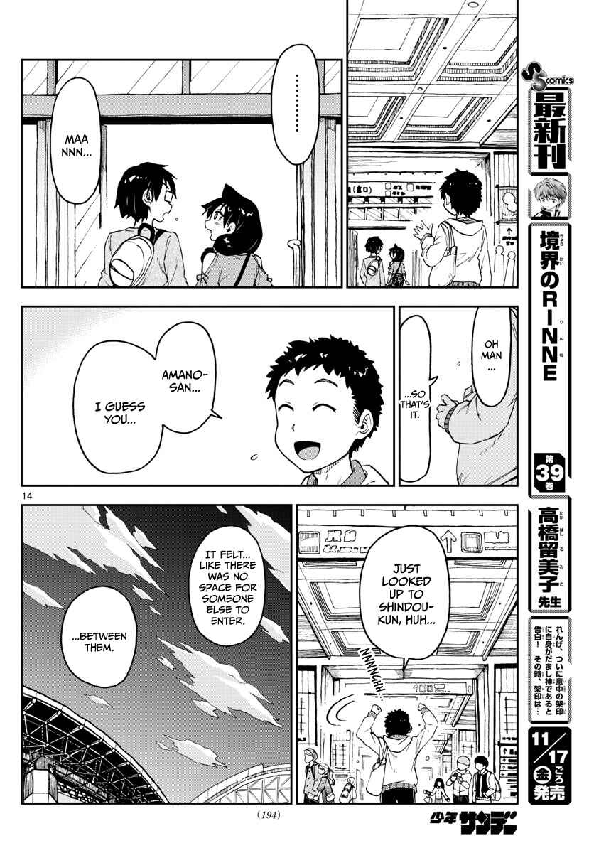 Amano Megumi wa Sukidarake! Chapter 98 - Page 14