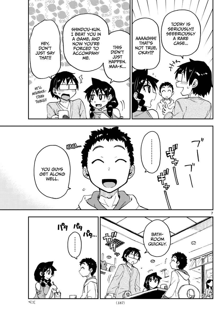 Amano Megumi wa Sukidarake! Chapter 98 - Page 7