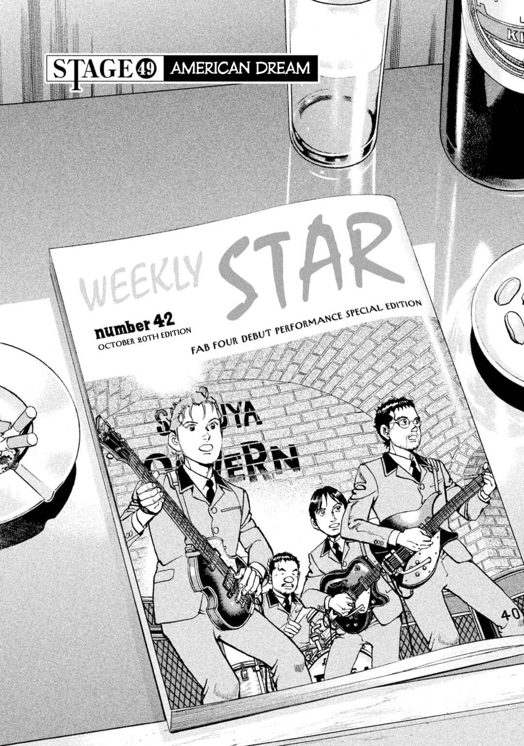 We Are the Beatles Chapter 49 - Page 1
