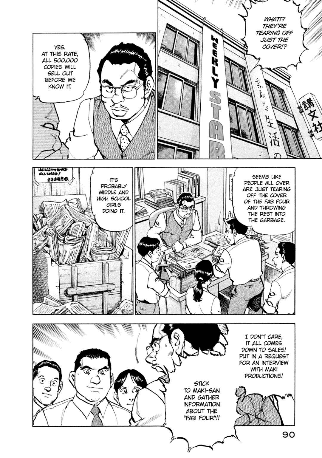 We Are the Beatles Chapter 49 - Page 6