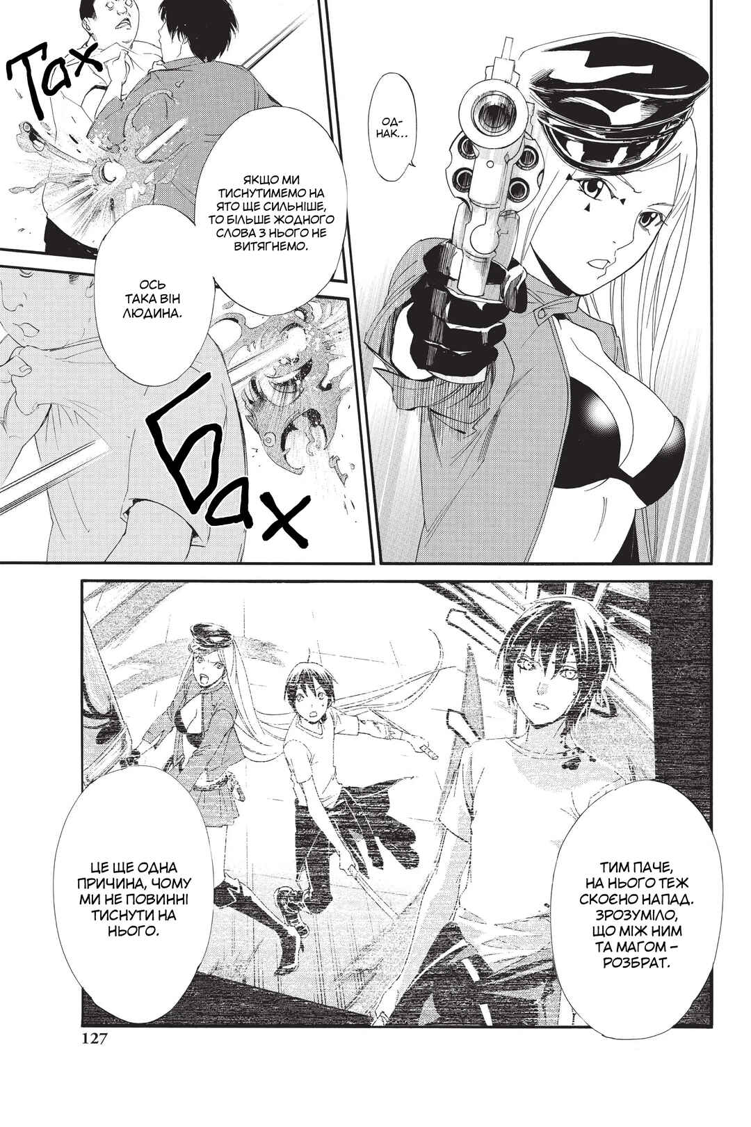 Noragami Chapter 50 - Page 30