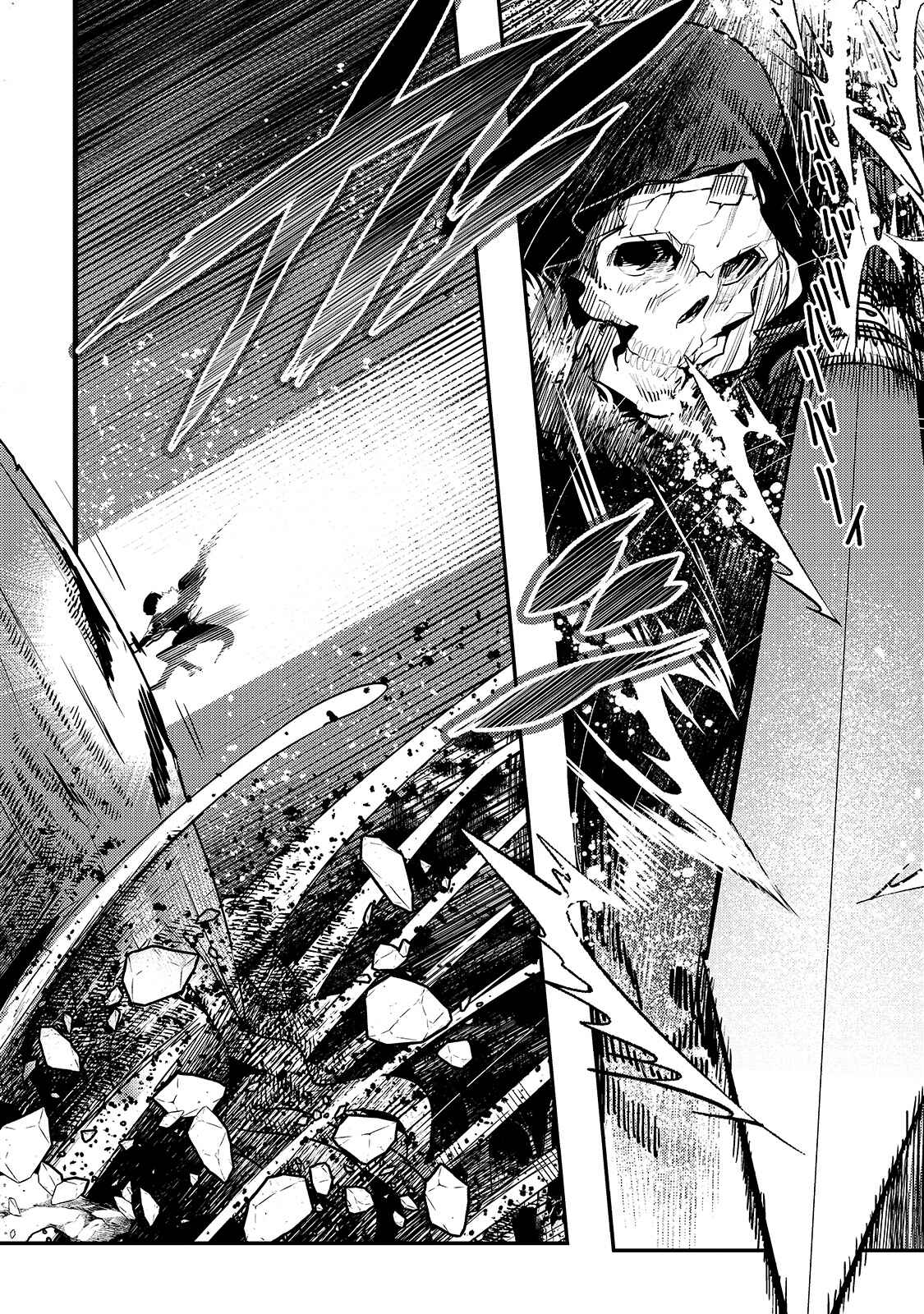 Nozomanu Fushi no Boukensha Chapter 36 - Page 13
