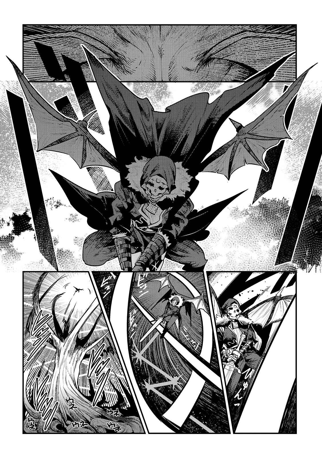 Nozomanu Fushi no Boukensha Chapter 36 - Page 7