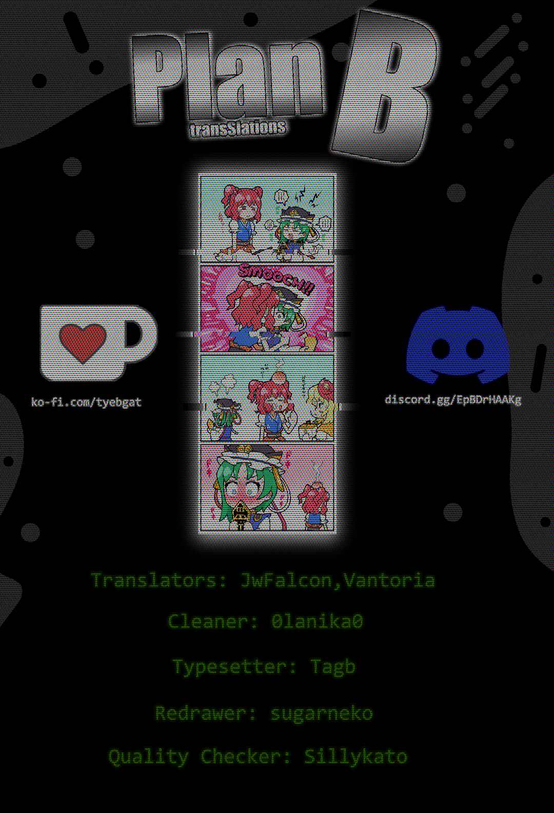 Touhou - Komachi & Eiki 4 Lovey-Dovey Manga (Doujinshi) Chapter 45 - Page 1