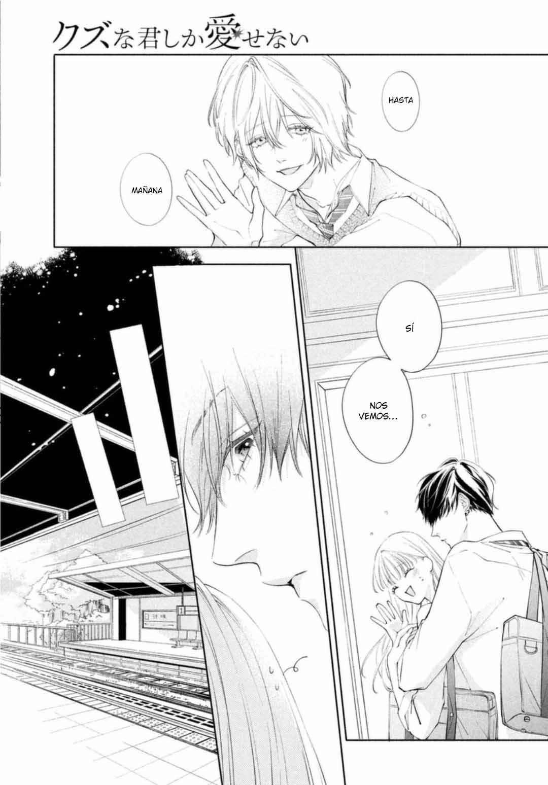 Kuzuna Kimi Shika Aisenai Chapter 10 - Page 12