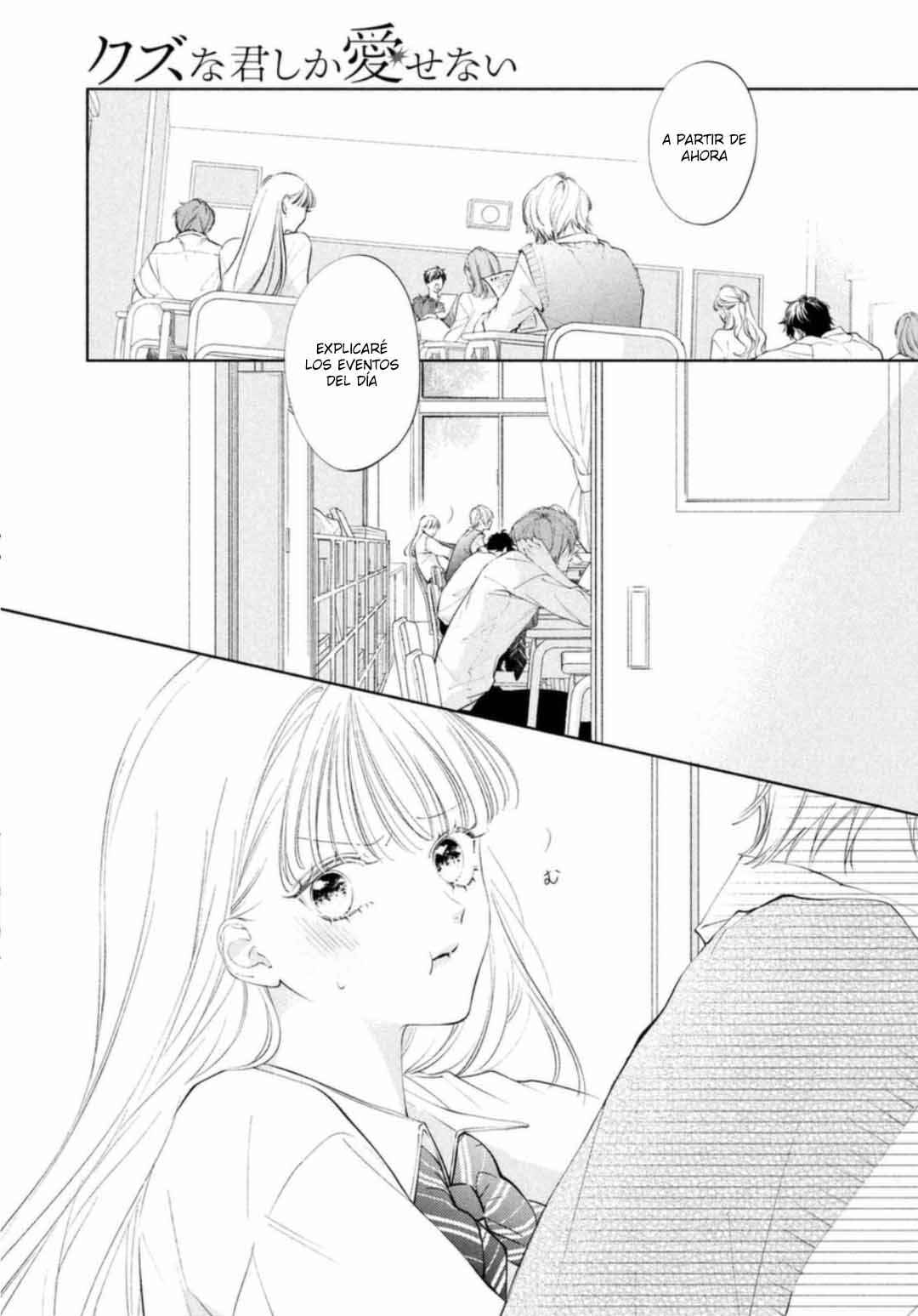 Kuzuna Kimi Shika Aisenai Chapter 10 - Page 4