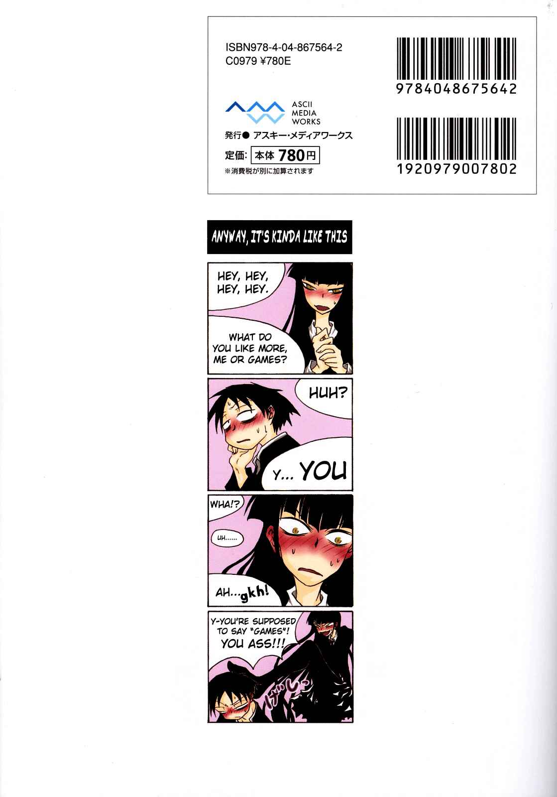 Houkago Play Chapter 16 - Page 12
