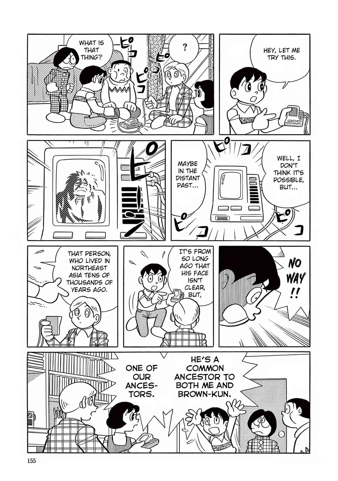 T・P Bon Chapter 19 - Page 13