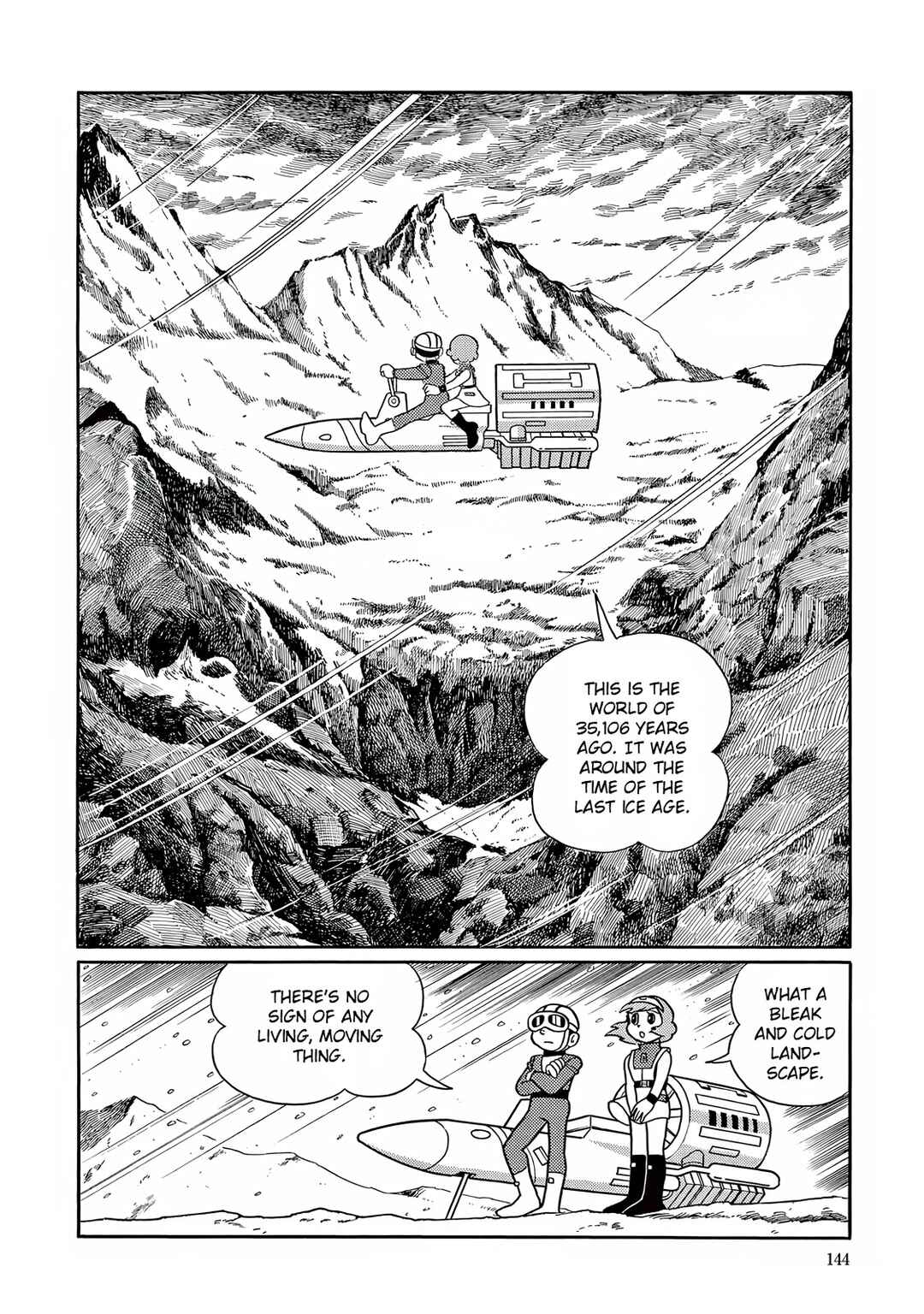 T・P Bon Chapter 19 - Page 2