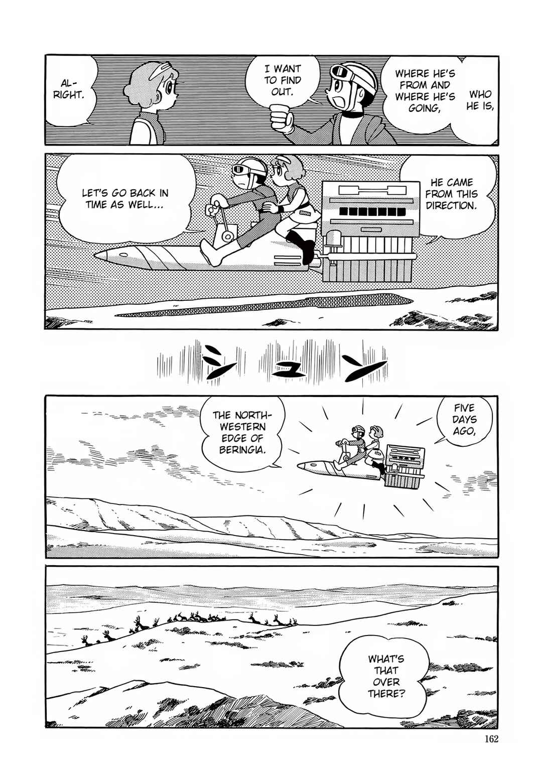 T・P Bon Chapter 19 - Page 20