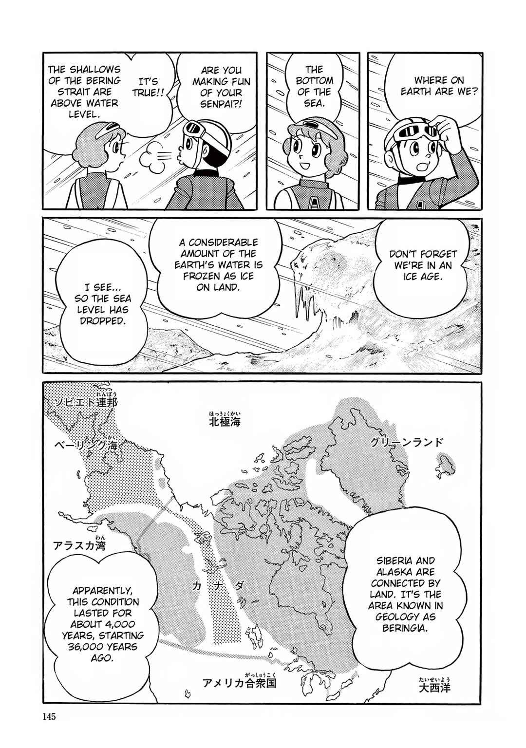 T・P Bon Chapter 19 - Page 3