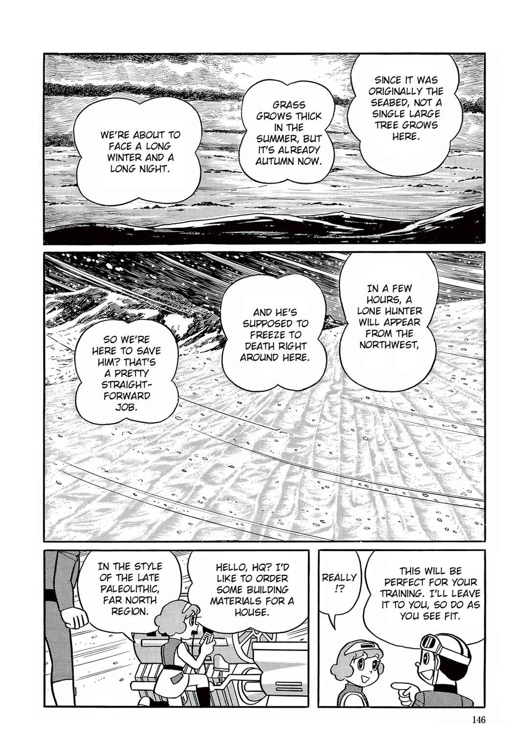 T・P Bon Chapter 19 - Page 4