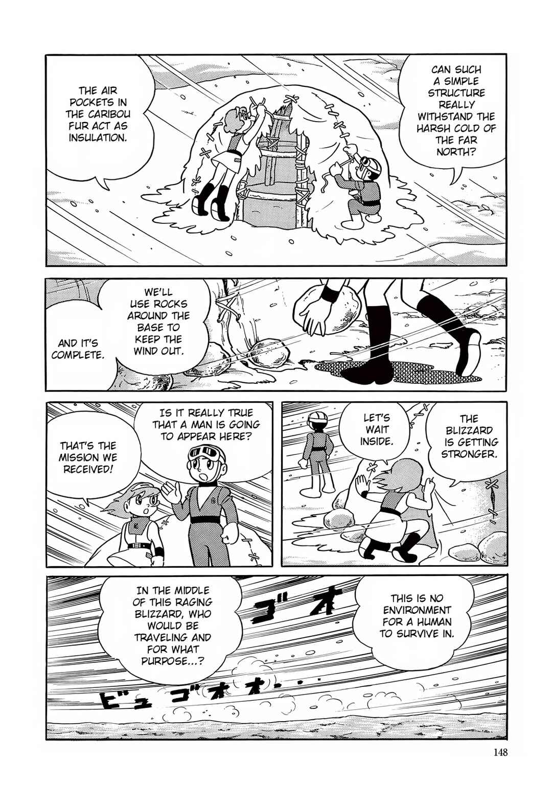 T・P Bon Chapter 19 - Page 6