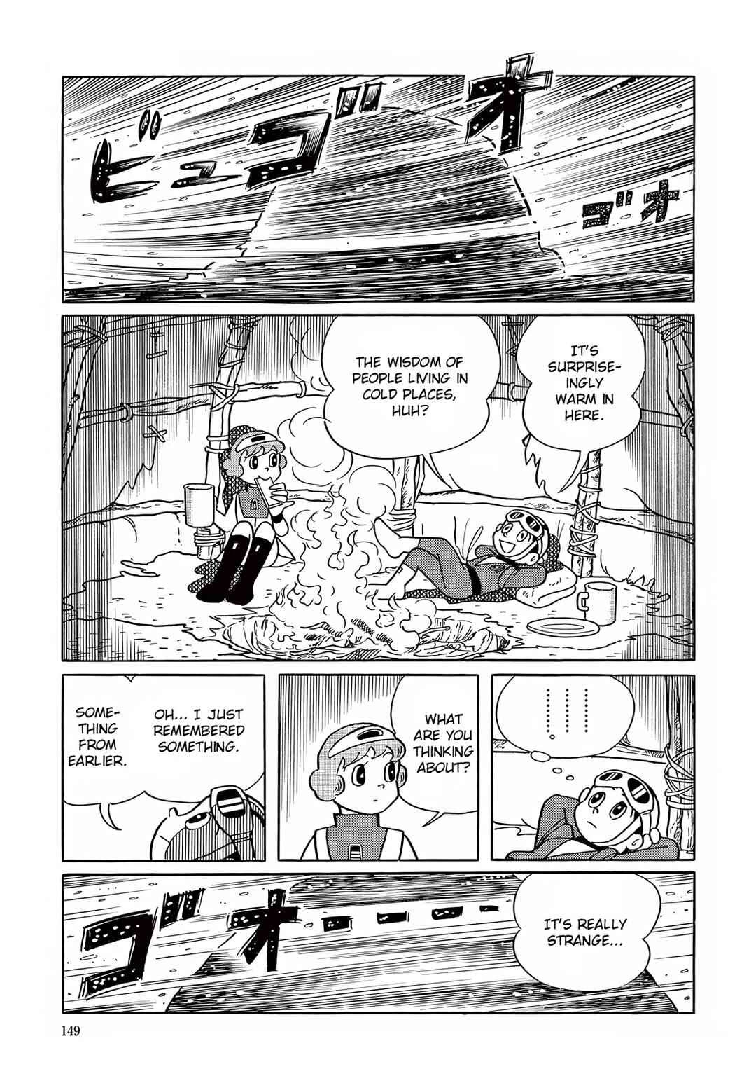 T・P Bon Chapter 19 - Page 7