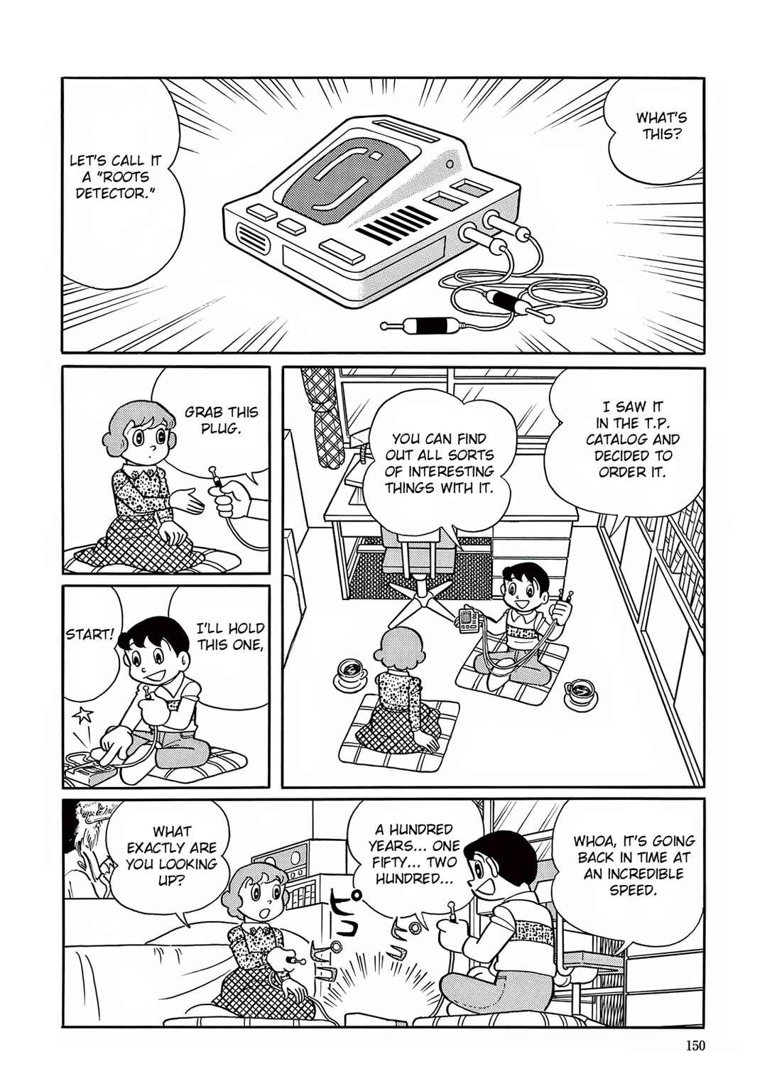 T・P Bon Chapter 19 - Page 8