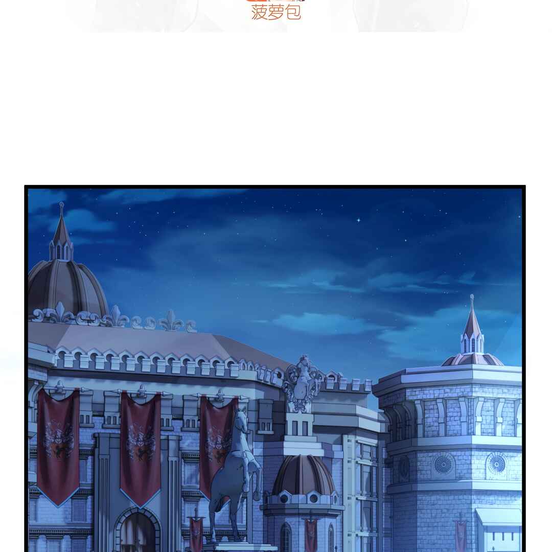 Despite Coming From the Abyss, I Will Save Humanity Chapter 75 - Page 4