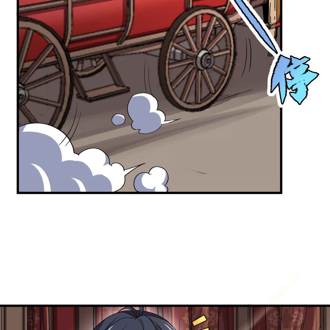 Despite Coming From the Abyss, I Will Save Humanity Chapter 75 - Page 66