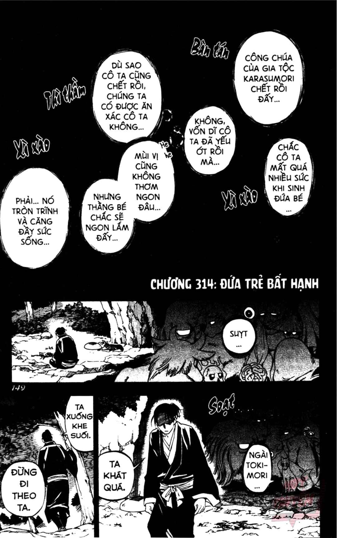 Kekkaishi Chapter 314 - Page 1