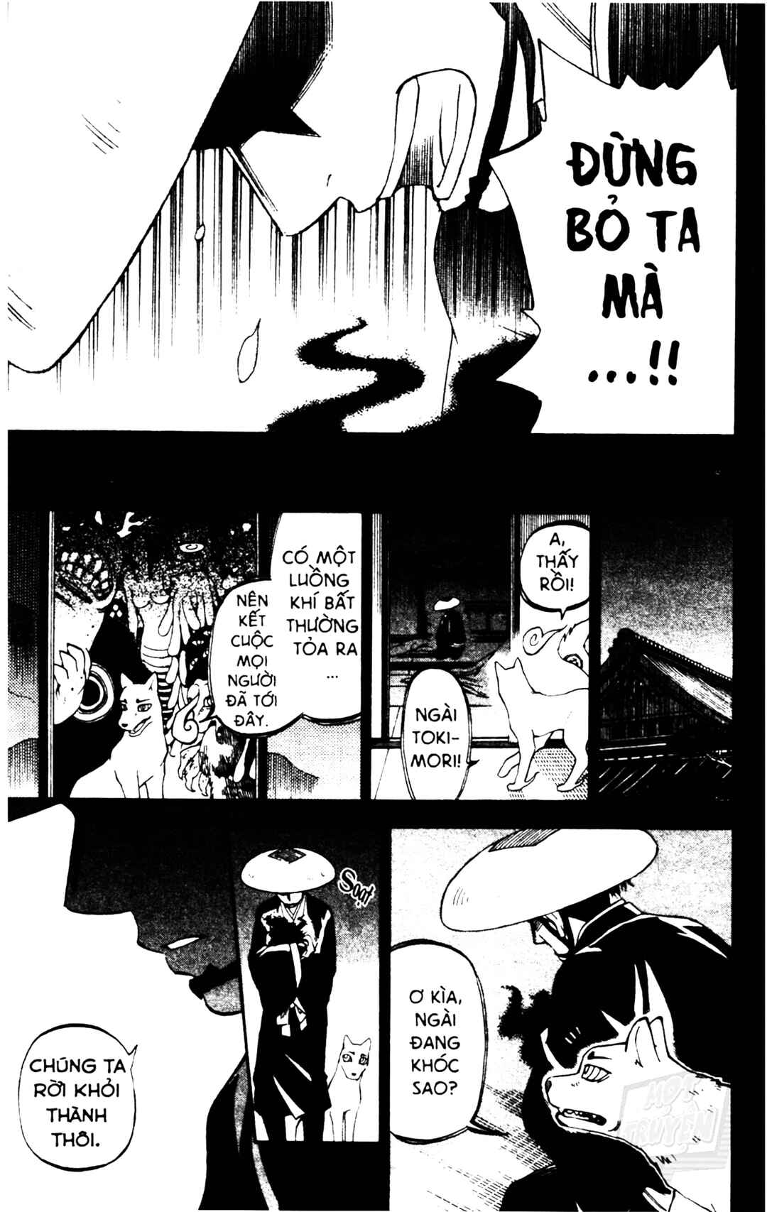 Kekkaishi Chapter 314 - Page 17