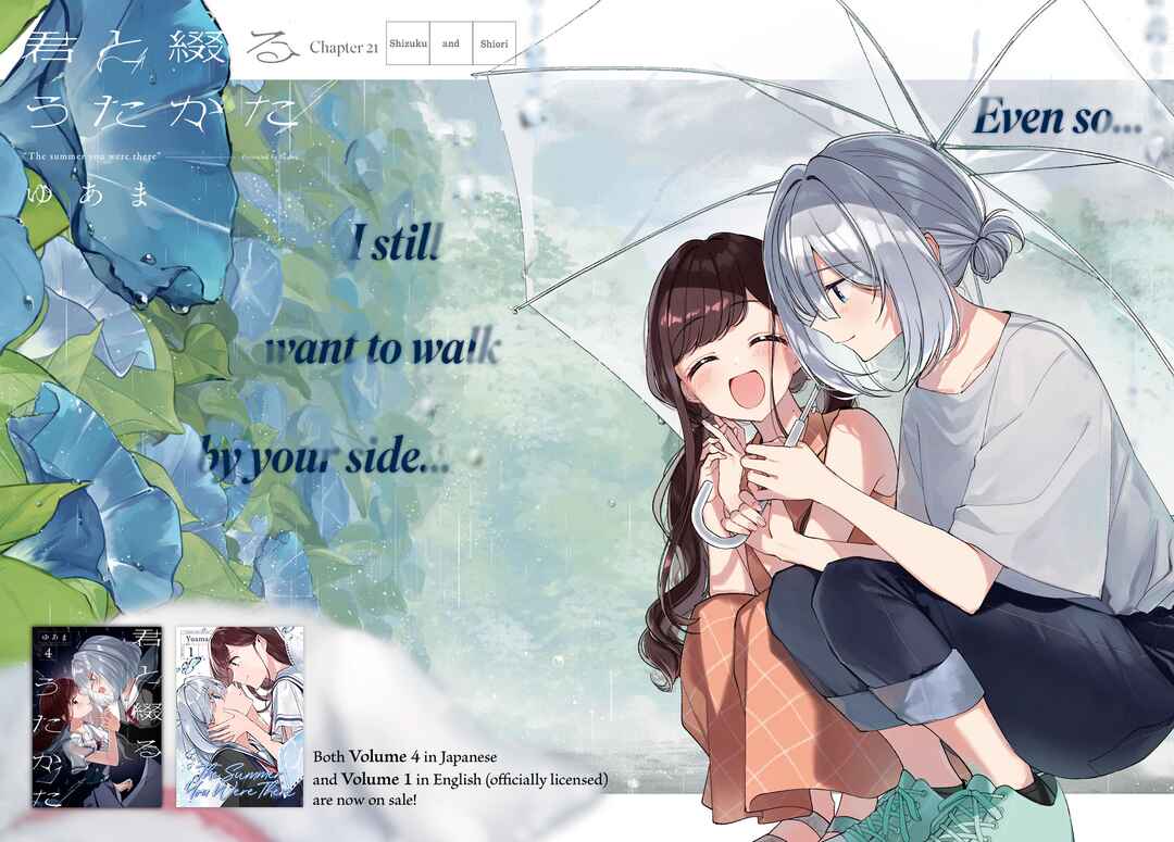 Kimi to Tsuzuru Utakata Chapter 21 - Page 2