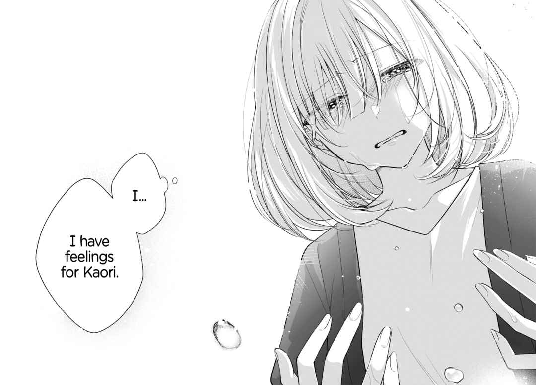 Kimi to Tsuzuru Utakata Chapter 21 - Page 25