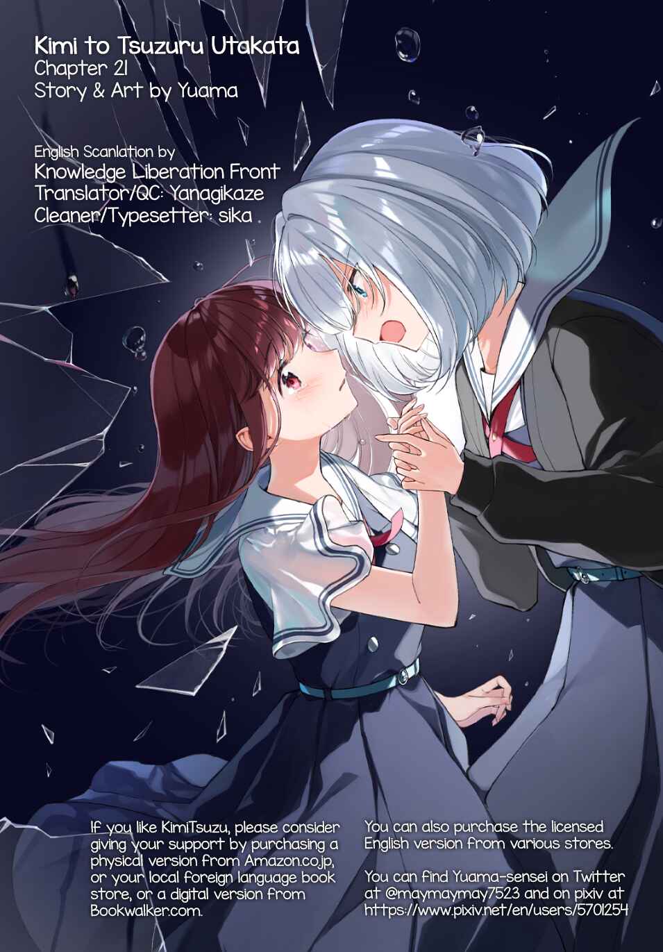Kimi to Tsuzuru Utakata Chapter 21 - Page 31