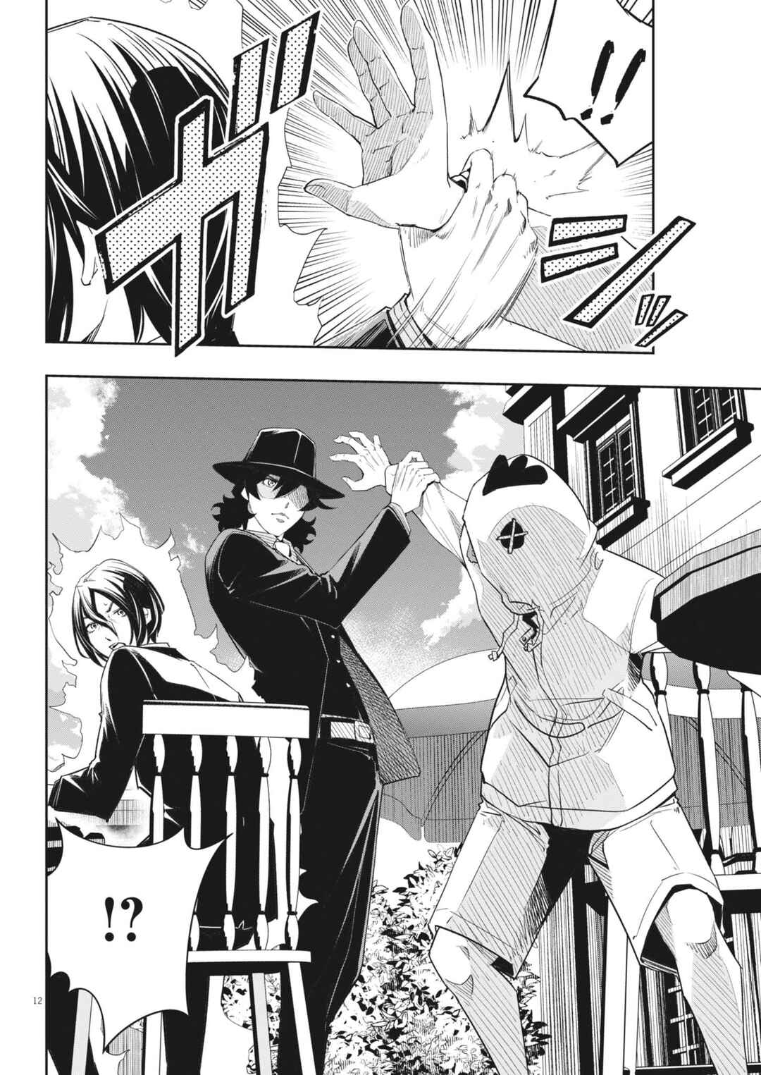 Kamen Rider W - Futo PI Chapter 162 - Page 13