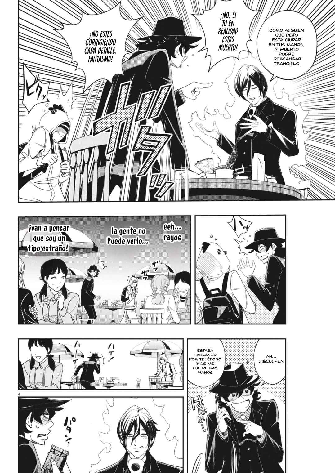 Kamen Rider W - Futo PI Chapter 162 - Page 5