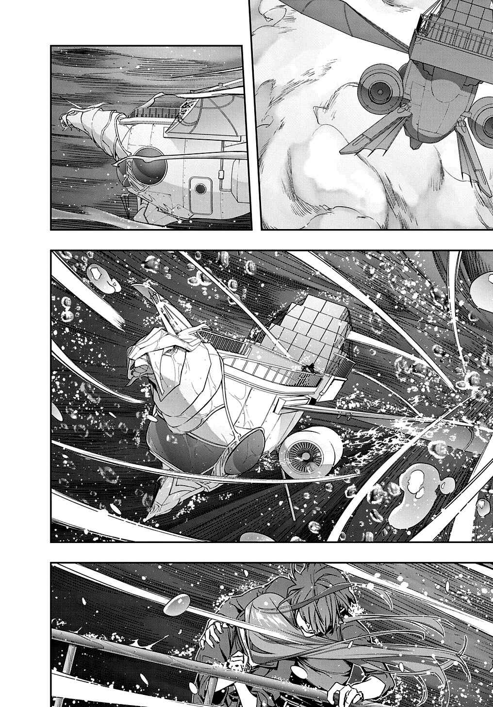 Hametsu no Oukoku Chapter 36 - Page 33