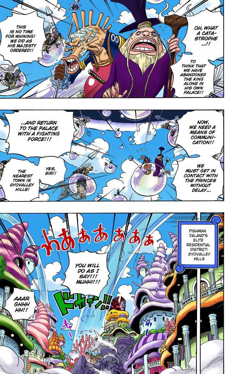 One Piece (Official Colored) Chapter 620 - Page 4