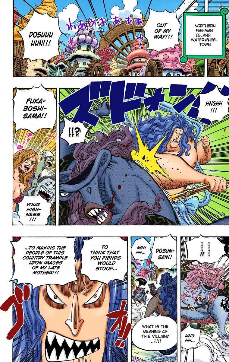 One Piece (Official Colored) Chapter 620 - Page 7